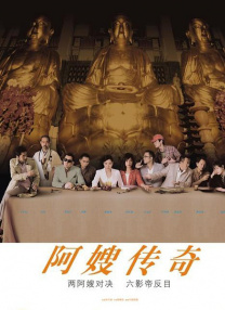 亚洲精选